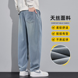 天丝星空纹牛仔裤男2025宽松直筒百搭微锥形哈伦休闲裤Z2561-P50，男装牛仔裤，星座509
