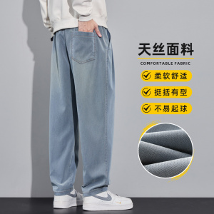 天丝星空纹牛仔裤男2025宽松直筒百搭微锥形哈伦休闲裤Z2561-P50图片