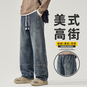 GENIOLAMODE美式直筒阔腿牛仔裤男秋季新款潮流宽松分割拼接长裤