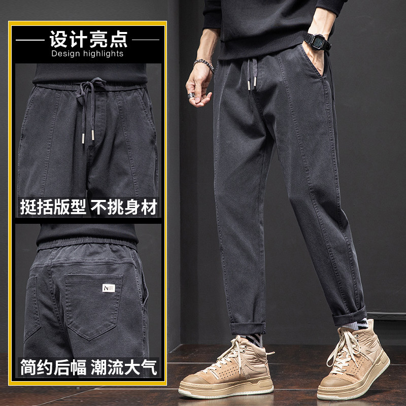 潮牌春秋季牛仔裤男士新款宽松九分束脚哈伦休闲长裤子Z6619图片