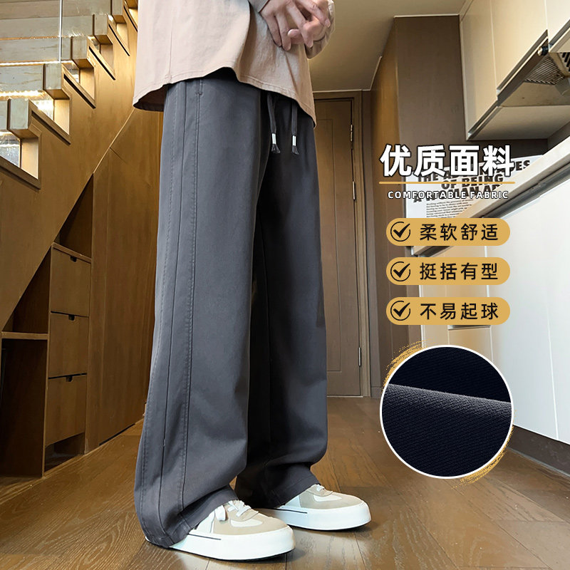 工装休闲裤子男士2024新款秋季直筒宽松潮牌阔腿长裤潮Z2346-P45,男装休闲裤,星座509