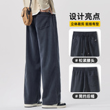 天丝阔腿休闲裤男士2025秋季新款宽松直筒条纹运动长裤Z2593-P50，女装休闲裤，星座509