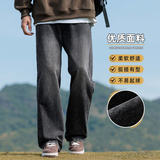 宽松直筒复古牛仔裤2024秋冬男阔腿休闲美式工装长裤子Z9842-P45，男装牛仔裤，星座509