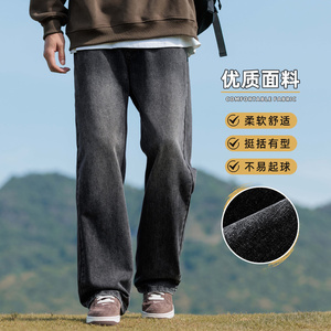 宽松直筒复古牛仔裤2024秋冬男阔腿休闲美式工装长裤子Z9842-P45图片