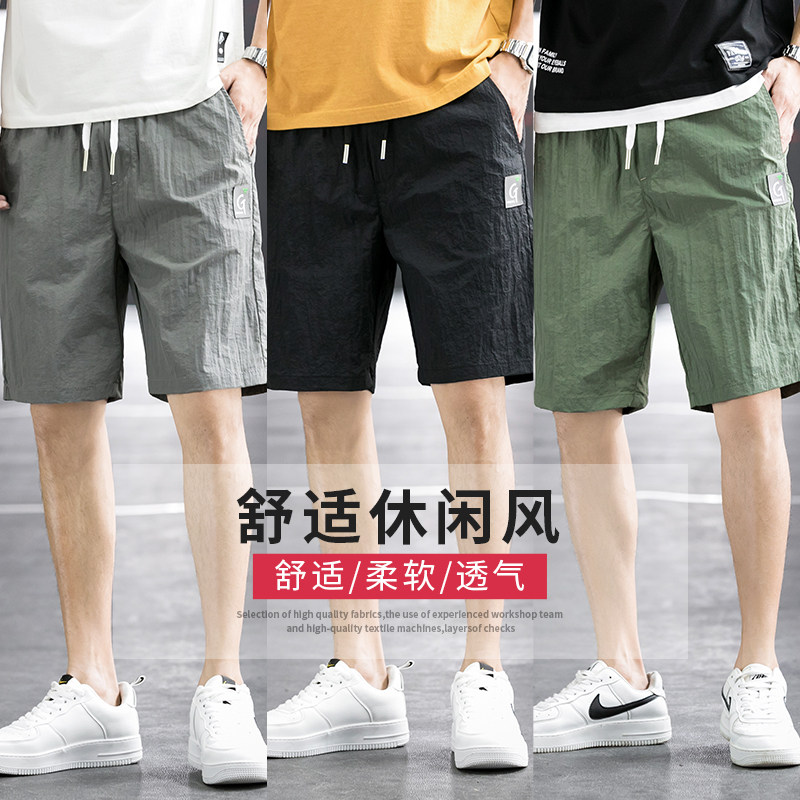 冰丝休闲短裤男士五分裤宽松夏季速干超薄款中裤沙滩马裤Z106图片