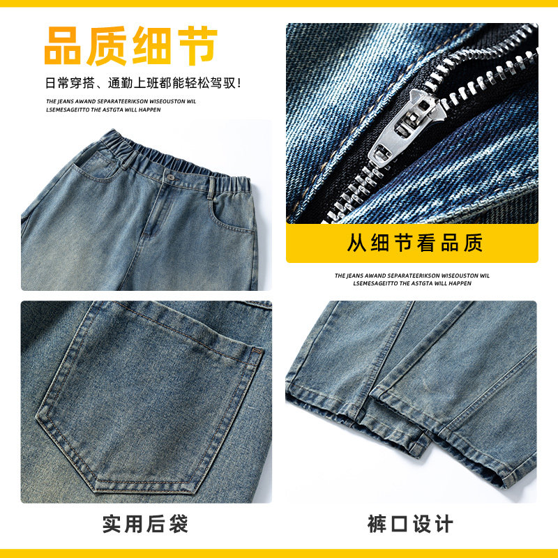 高档牛仔裤男2025秋冬直筒喇叭裤子男生美式高街弯刀裤Z2542-P50,男装牛仔裤,星座509