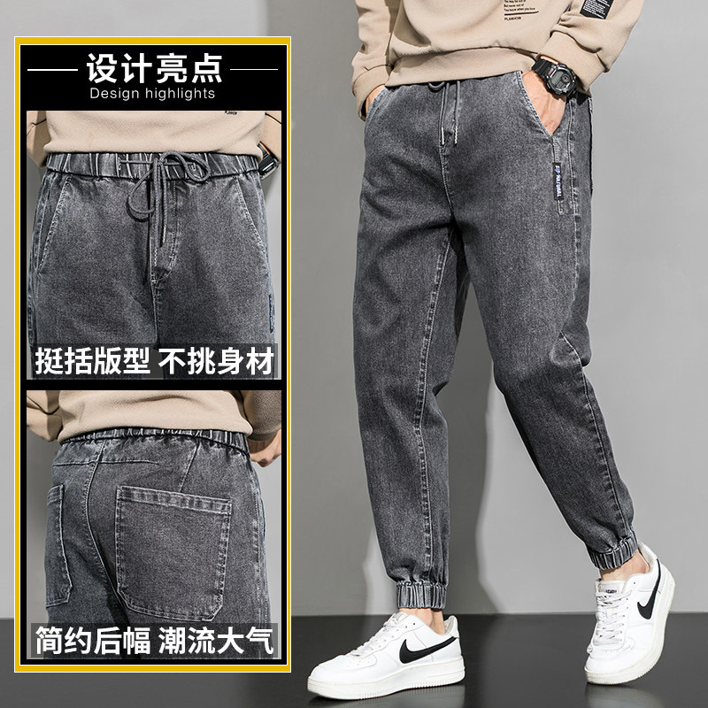潮牌牛仔裤男束脚松紧腰工装长裤子春秋款韩版潮流Z885图片