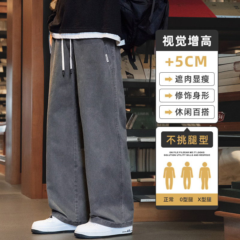 秋冬纯棉休闲裤男士宽松直筒新款男裤潮流百搭男款长裤Z2301-P50,男装休闲裤,星座509