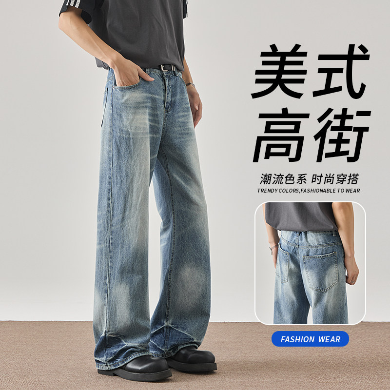 秋季新款复古水洗阔腿牛仔裤男美式潮宽松直筒休闲长裤YZ530-P50图片