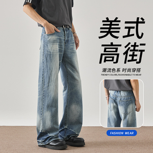 秋季新款复古水洗阔腿牛仔裤男美式潮宽松直筒休闲长裤YZ530-P50图片