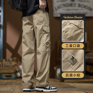 工装裤子男春秋款伞兵机能美式登山直筒休闲冲锋长裤Z9810-P50图片