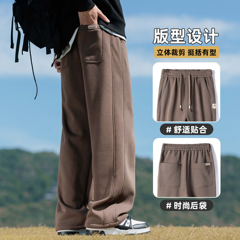 休闲裤男士秋冬款卫裤2024新款宽松直筒运动阔腿长裤子Z2344-P45,男装休闲裤,星座509