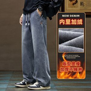 星空纹牛仔裤秋冬加厚宽松直筒美式高街休闲裤Z9854-P40/加绒P50图片
