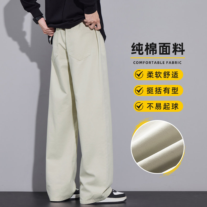 纯棉休闲裤男款阔腿直筒美式高街秋冬季百搭宽松裤子Z2563-P45,男装休闲裤,星座509