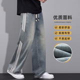 条纹拼接牛仔裤男秋季直筒宽松长裤阔腿痞帅美式复古裤Z2502-P45，男装牛仔裤，星座509