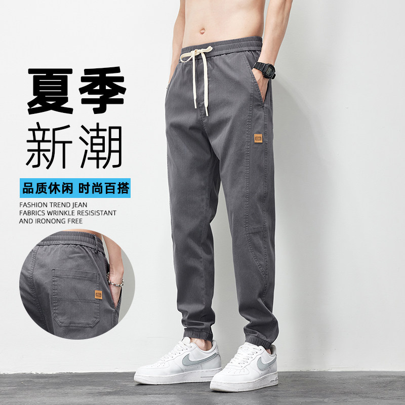 2025秋季冰丝裤薄款大码休闲裤宽松直筒哈伦束脚裤长裤GF718-P35,男装休闲裤,星座509