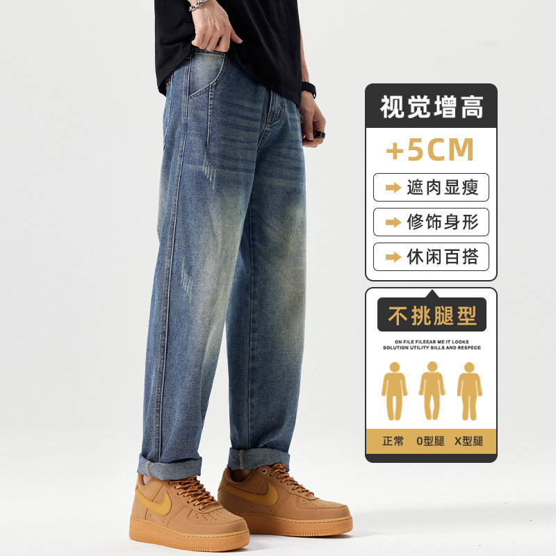 男士休闲牛仔裤秋冬季长裤子2025潮流新款男裤微锥裤子Z9882-P50,男装牛仔裤,星座509