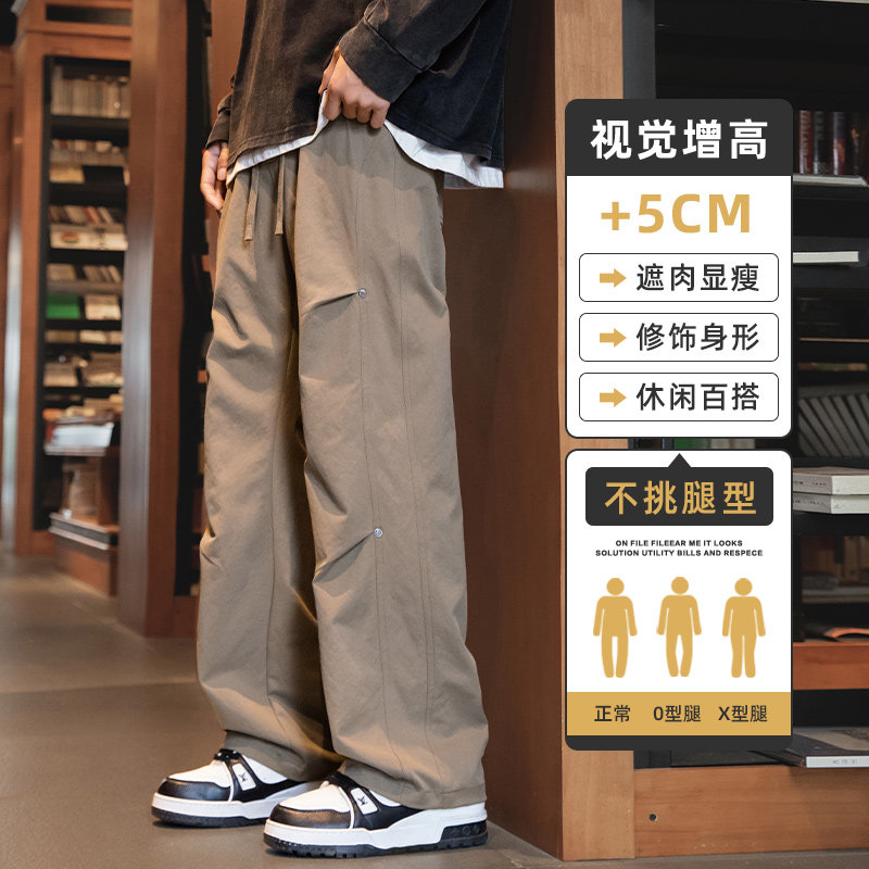 秋季铆钉户外速干伞兵裤宽松山本裤冲锋裤裤子男休闲裤Z9855-P45图片