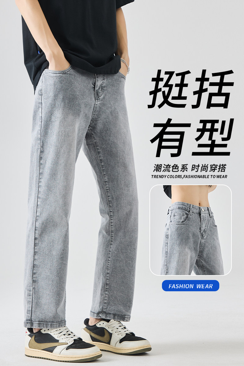 9分牛仔裤男款2026秋季新款美式高街男士宽松直筒裤YZ87九分-P50,男装牛仔裤,星座509