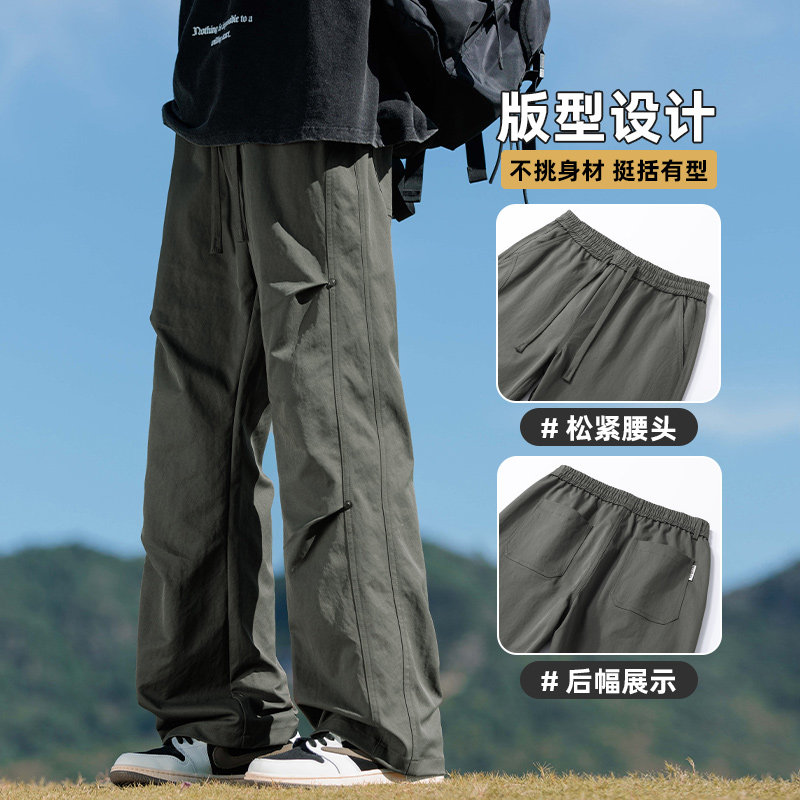 高街降落伞兵裤男秋季日系宽松男生直筒阔腿工装长裤Z9855-P45,男装工装外套,星座509
