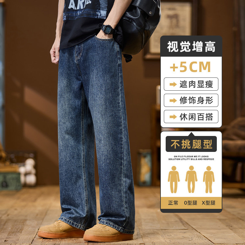 秋季牛仔裤休闲宽松直筒裤男生浅蓝色潮牌百搭阔腿长裤Z9842-P45,男装牛仔裤,星座509