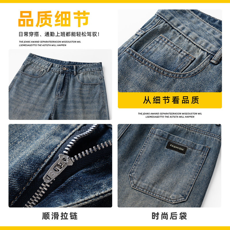 2025秋冬男士直筒牛仔裤时尚百搭休闲长裤潮流帅气裤子Z2508-P50,男装牛仔裤,星座509