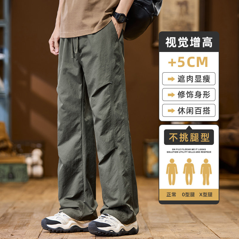 伞兵裤男2026秋季款阔腿休闲裤子男生宽松直筒工装长裤Z9855-P45图片