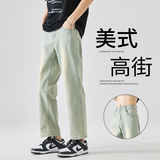 黄泥色九分