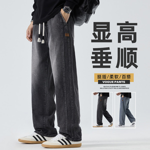 2024新款牛仔裤男士秋季潮牌直筒裤美式复古宽松长裤子Z9854-P40图片