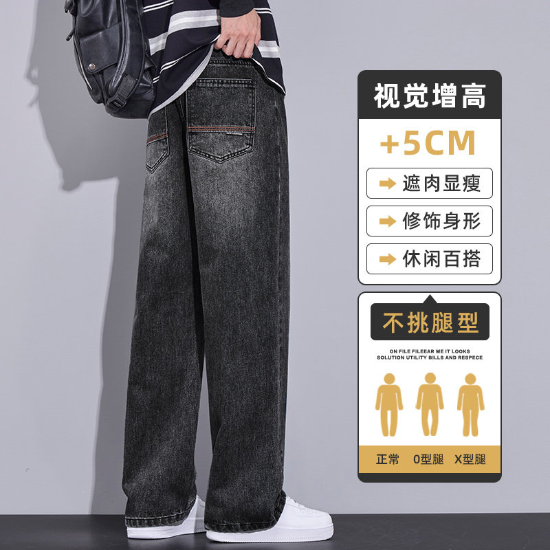 美式牛仔裤男士秋冬直筒宽松高街潮牌男生阔腿长裤子Z9842-P45,男装牛仔裤,星座509