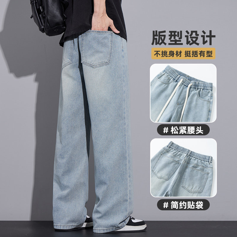 特批做旧牛仔裤潮耐磨水洗直筒休闲裤子男秋季阔腿长裤Z2507-P35,男装牛仔裤,星座509