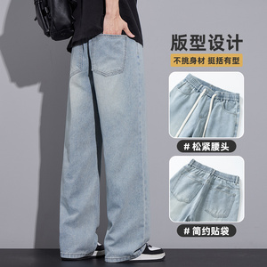 特批做旧牛仔裤潮耐磨水洗直筒休闲裤子男秋季阔腿长裤Z2507-P35图片