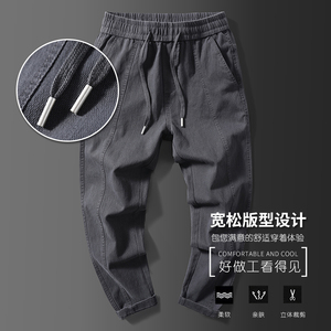 纯棉裤子男士秋季新薄款青年韩版修身弹力直筒休闲裤Z6619