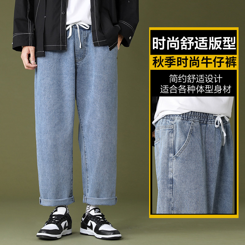 美式高街牛仔裤男生坠感宽松直筒嘻哈休闲痞帅气阔腿长裤Z336-P35,男装牛仔裤,星座509