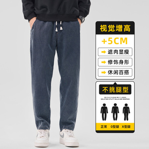 天丝牛仔裤男士2025秋季新款宽松直筒美式微锥形休闲裤Z2561-P50图片