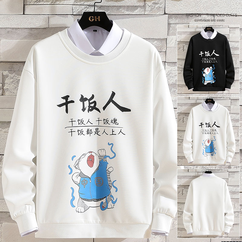 综合链接-圆领卫衣男宽松潮流百搭潮休闲上衣印花外套YK3806-P30图片