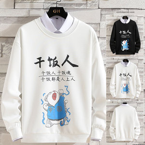 综合链接-圆领卫衣男宽松潮流百搭潮休闲上衣印花外套YK3806-P30图片