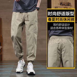 夏天新款速干休闲裤男宽松大码工装裤子薄款冰丝运动裤Z9822-P40图片