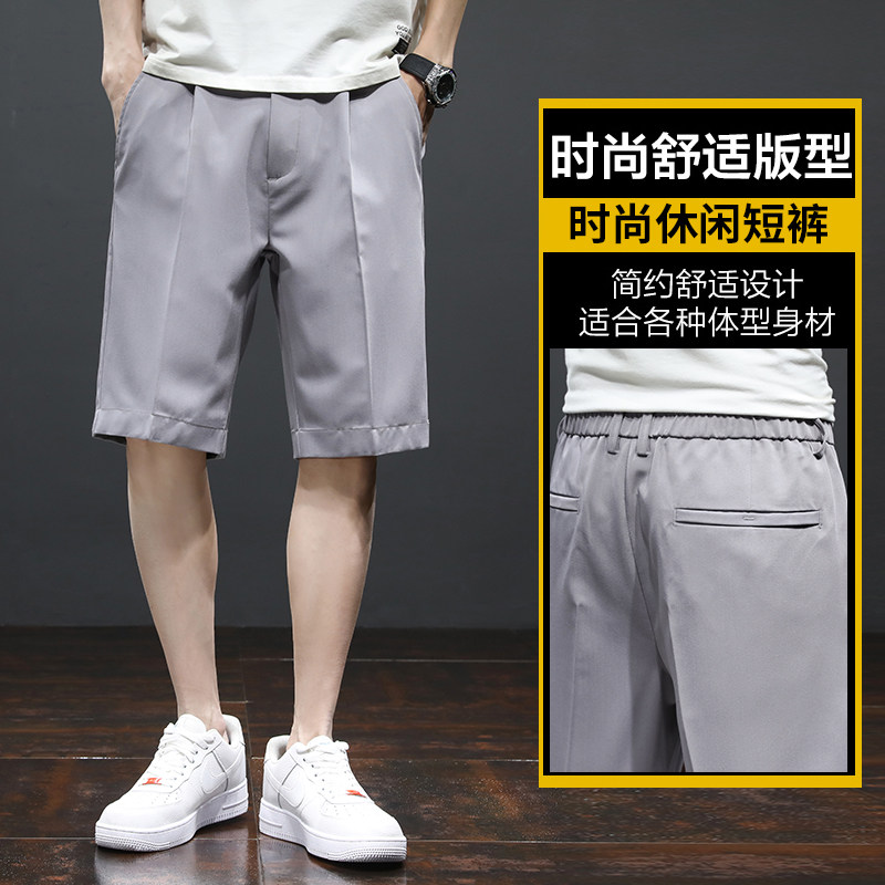 新款西装短裤男外穿韩版潮流宽松休闲五分裤夏季舒适潮牌Z612,男装西裤,星座509