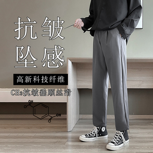 西裤男韩版潮流夏季薄款宽松直筒九分休闲垂感西装长裤子YZ21图片