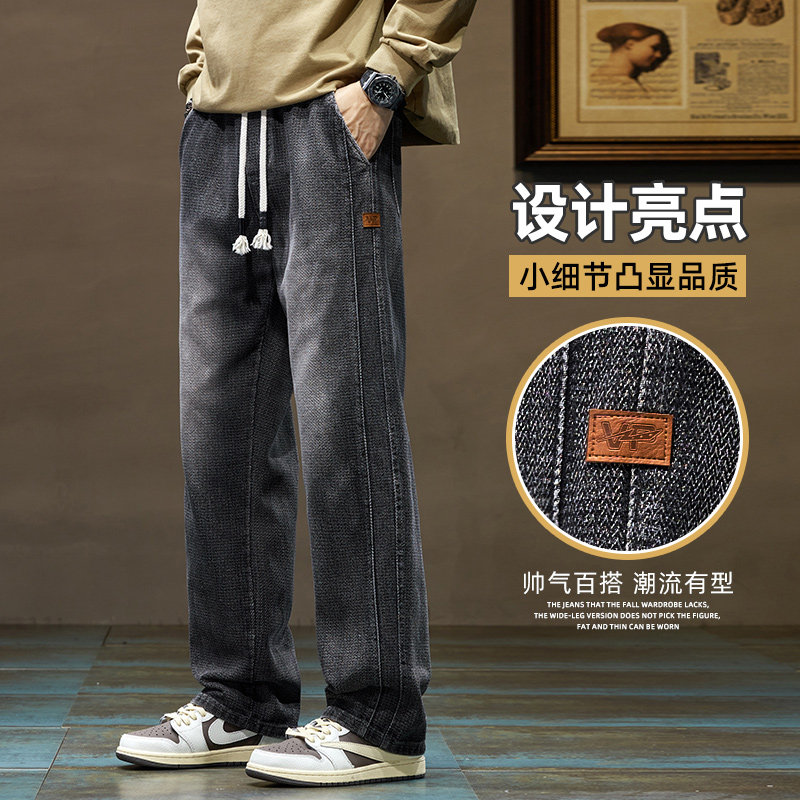 秋冬新款2024牛仔裤宽松直筒美式高街休闲潮流长裤子男Z9854-P40，男装牛仔裤，星座509