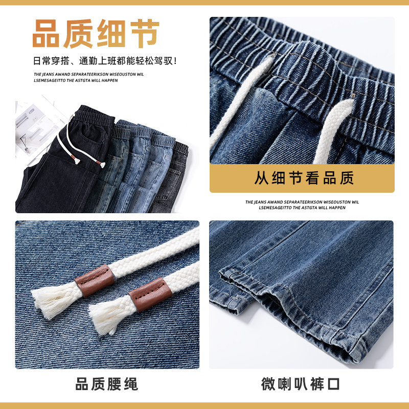 秋季直筒宽松美式复古牛仔长裤子阔腿男休闲高街水洗Z9851-P40特,男装休闲裤,星座509