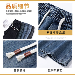 秋季直筒宽松美式复古牛仔长裤子阔腿男休闲高街水洗Z9851-P40特图片