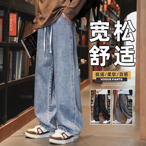 特批牛仔裤男士秋冬新款宽松直筒裤潮牌休闲长裤子潮牌Z336-P35图片