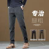 雪尼尔加厚休闲裤直筒商务呢子裤男士磨毛裤子Z2357-P40/加绒P50，男装卫衣，星座509