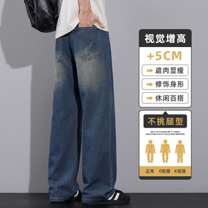 特批 直筒牛仔裤男潮牌休闲长裤2026新款秋季宽松阔腿裤Z2506-P35图片
