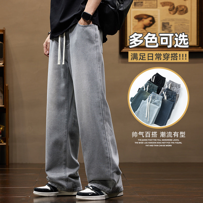 特批男生显高百搭秋季美式复古牛仔裤宽松直筒阔腿长裤Z2507-P35图片
