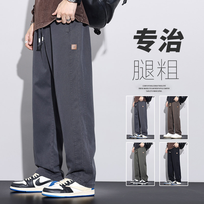 2024秋季男士莱赛尔阔腿裤直筒宽松休闲裤运动拖地裤子Z2346-P45图片