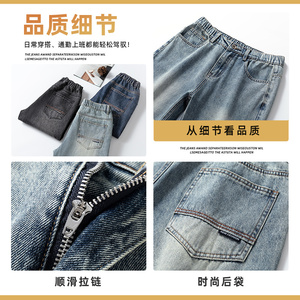 牛仔裤男款秋冬直筒阔腿裤美式高街潮牌宽松休闲长裤子Z9842-P45图片