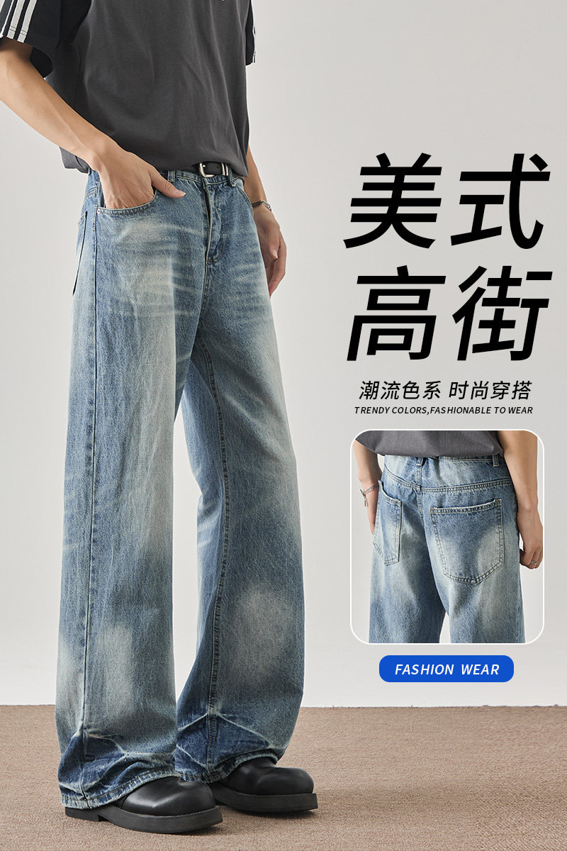 美式牛仔裤男女潮牌直筒休闲阔腿宽松水洗猫须潮牌裤子YZ530-P50,男装牛仔裤,星座509